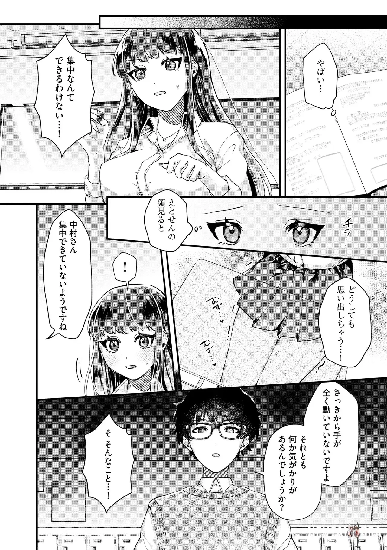 Image #68