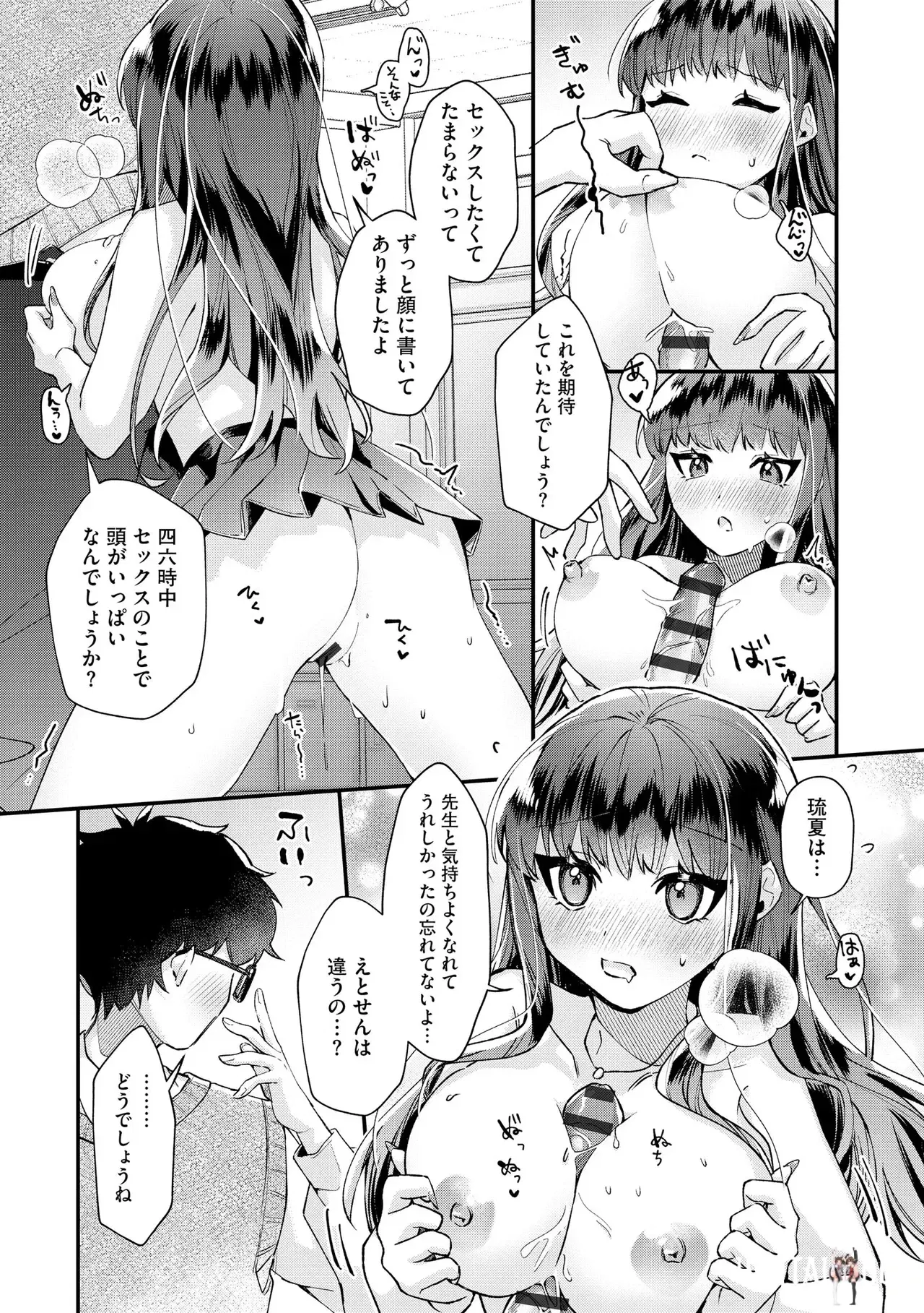 Image #71