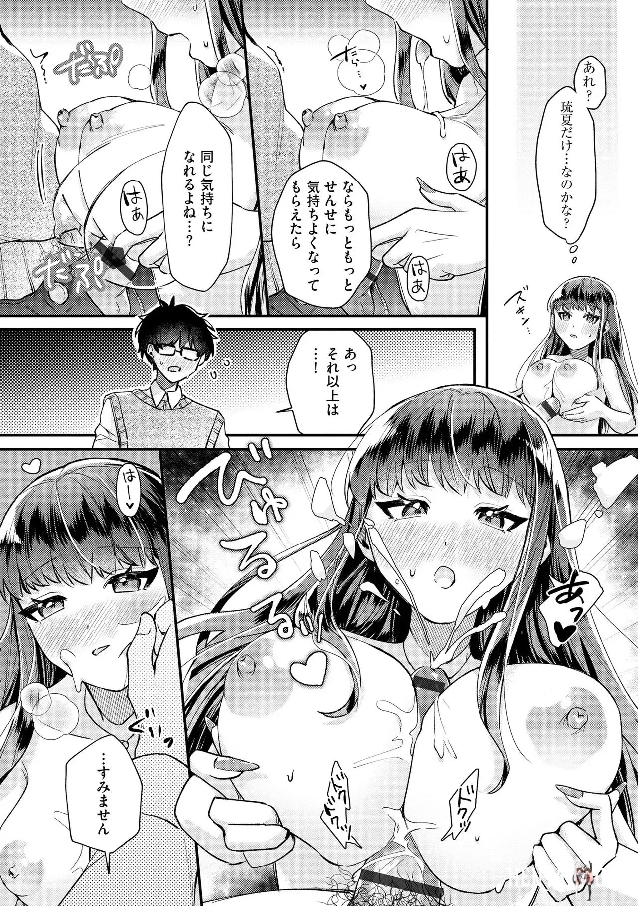 Image #72