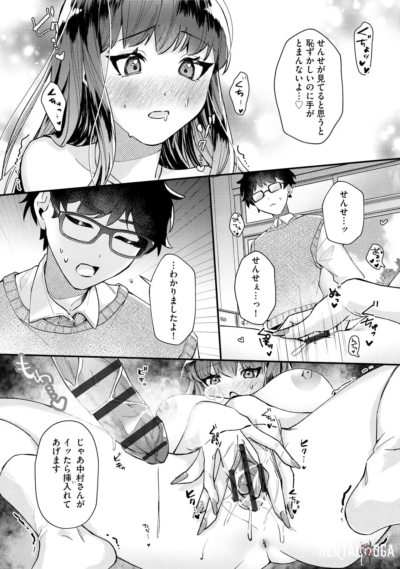 Image #76