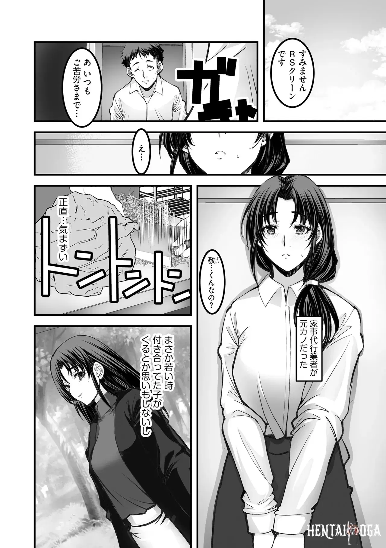 Image #8