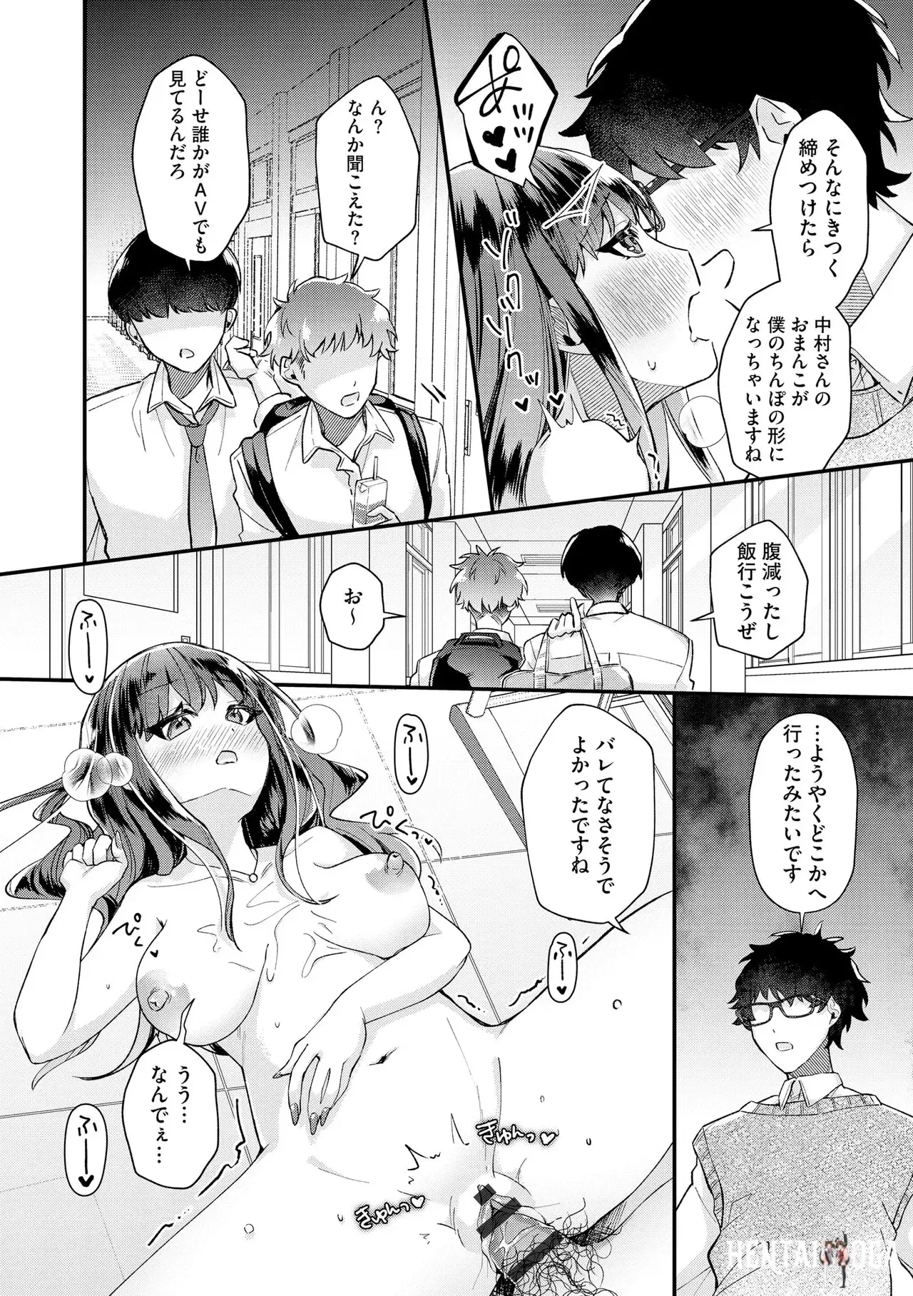 Image #84