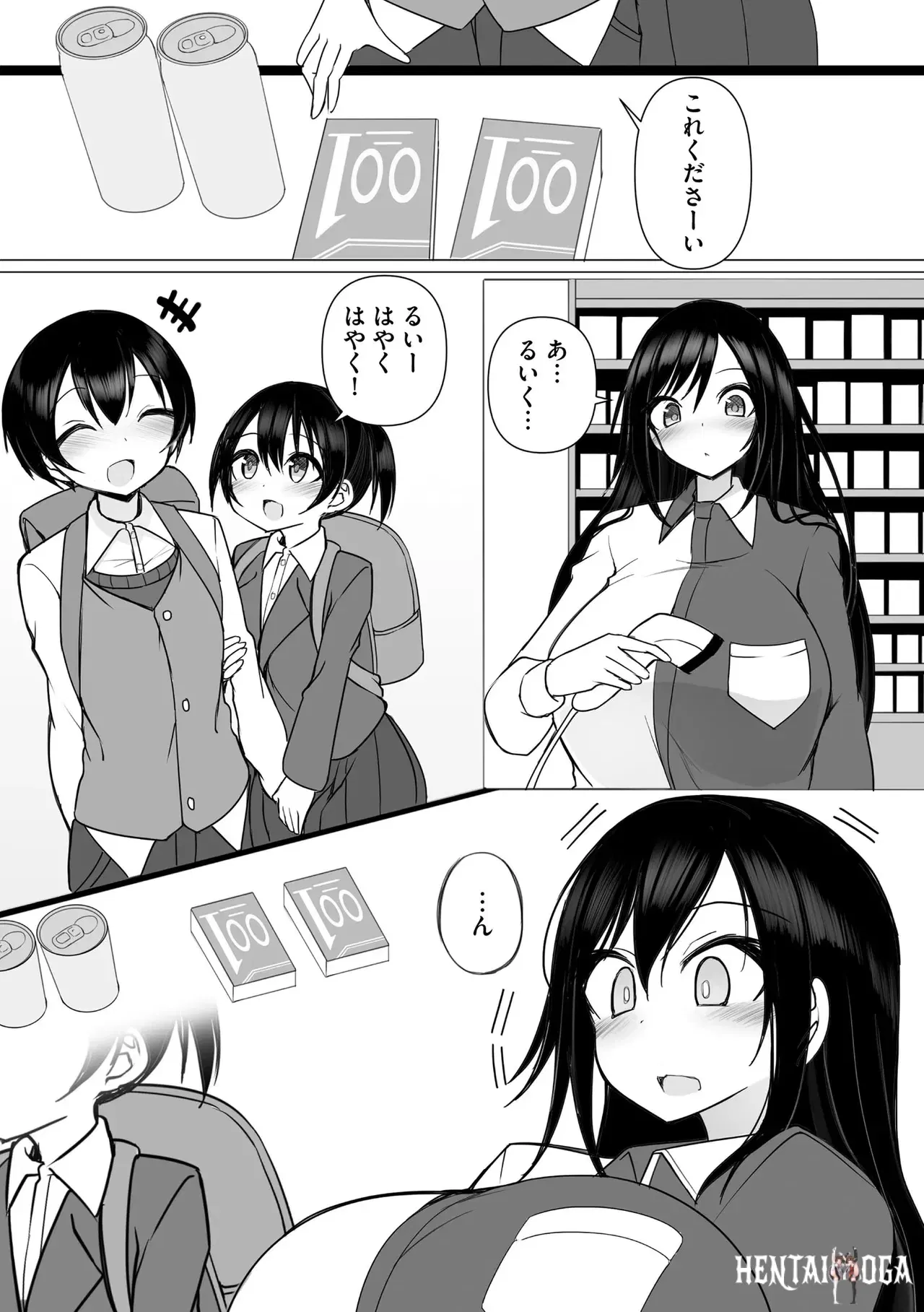 Image #91