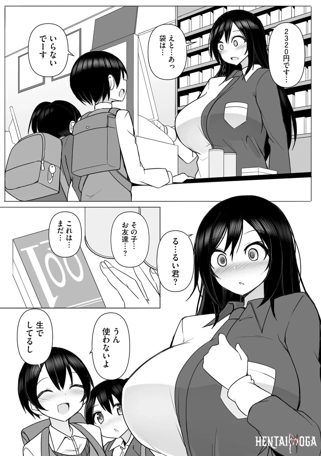 Image #92