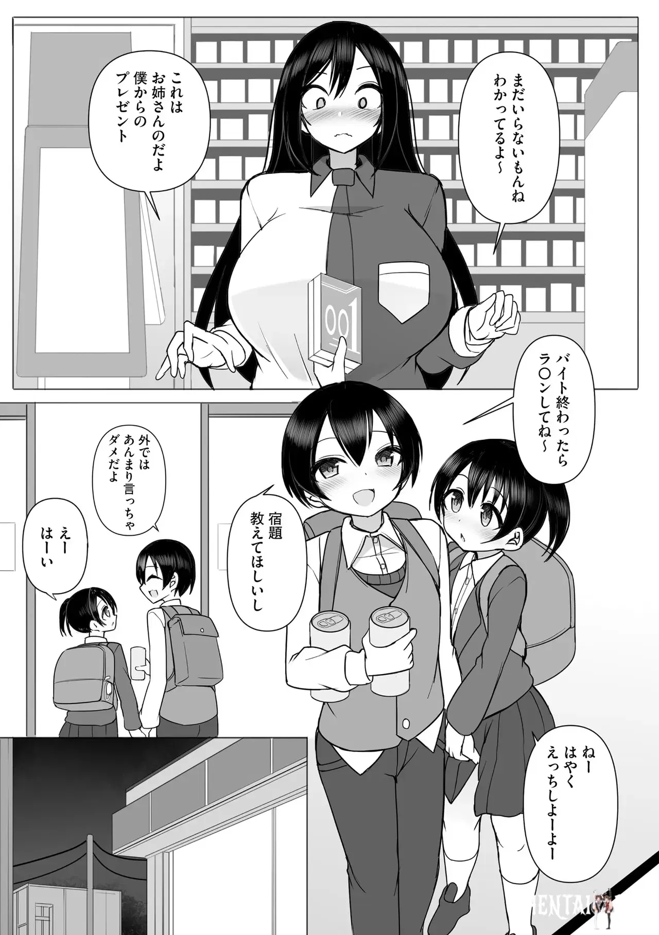 Image #93