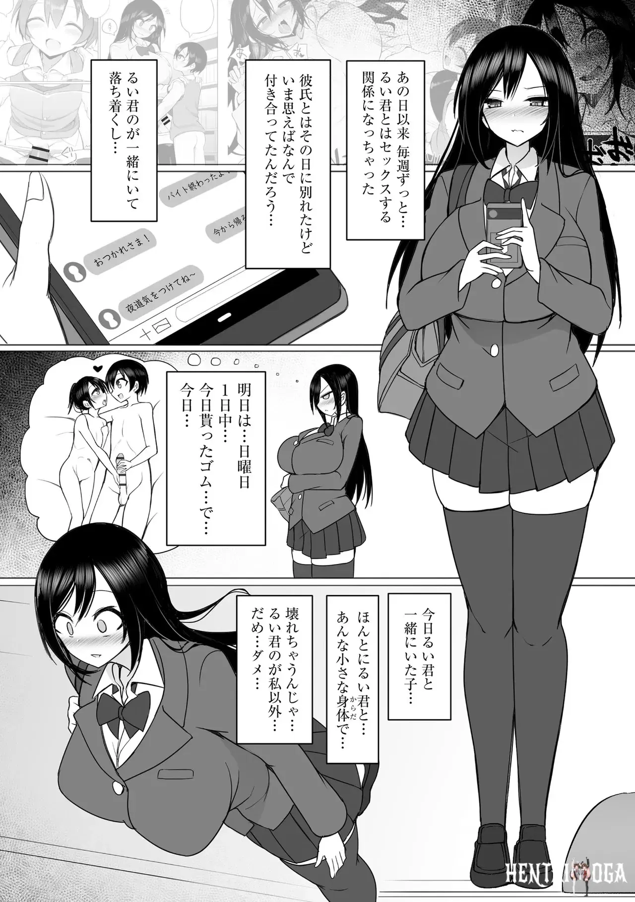 Image #94