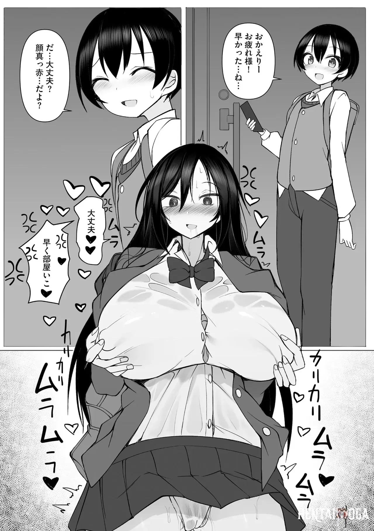 Image #95