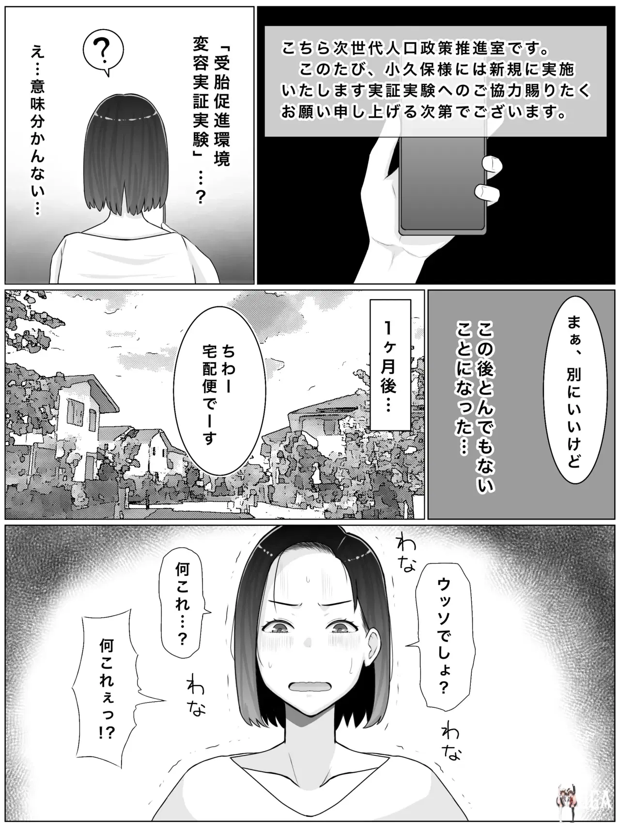 Image #20