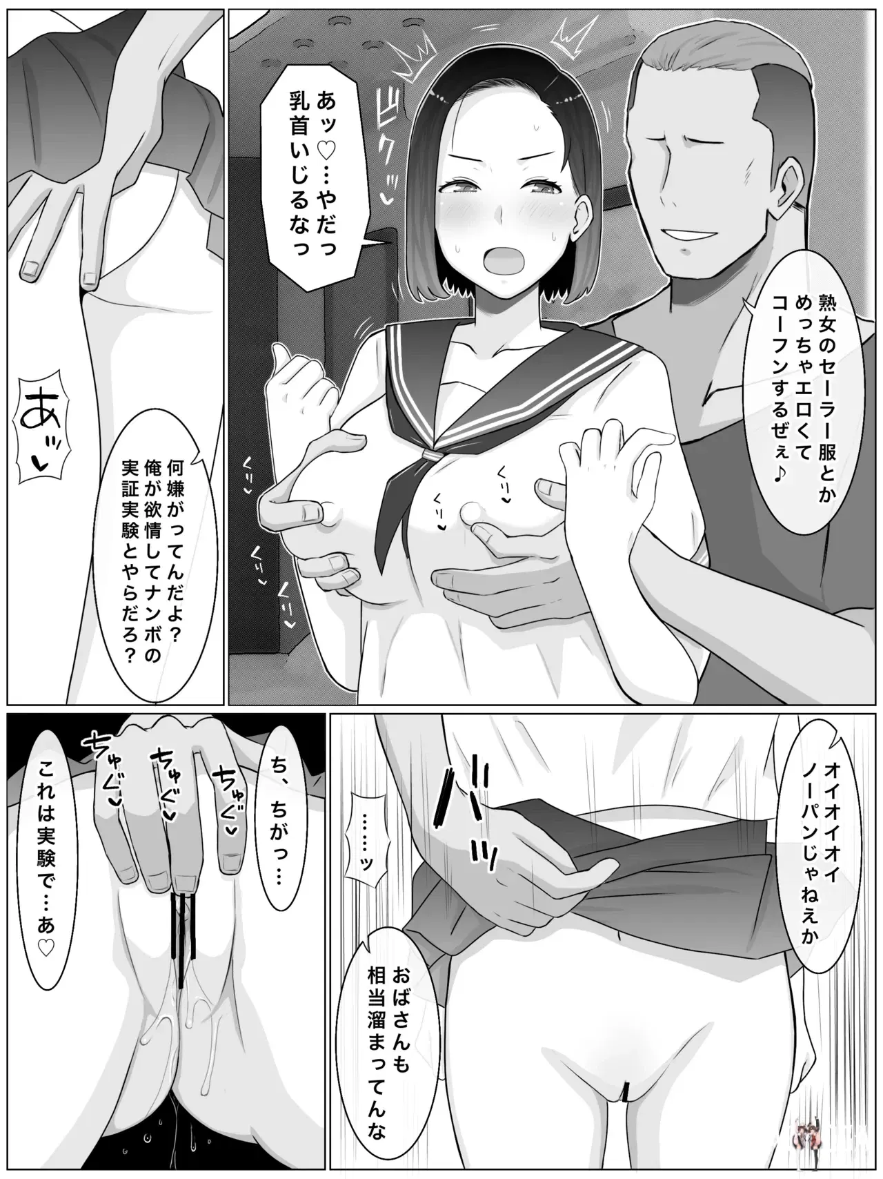 Image #22