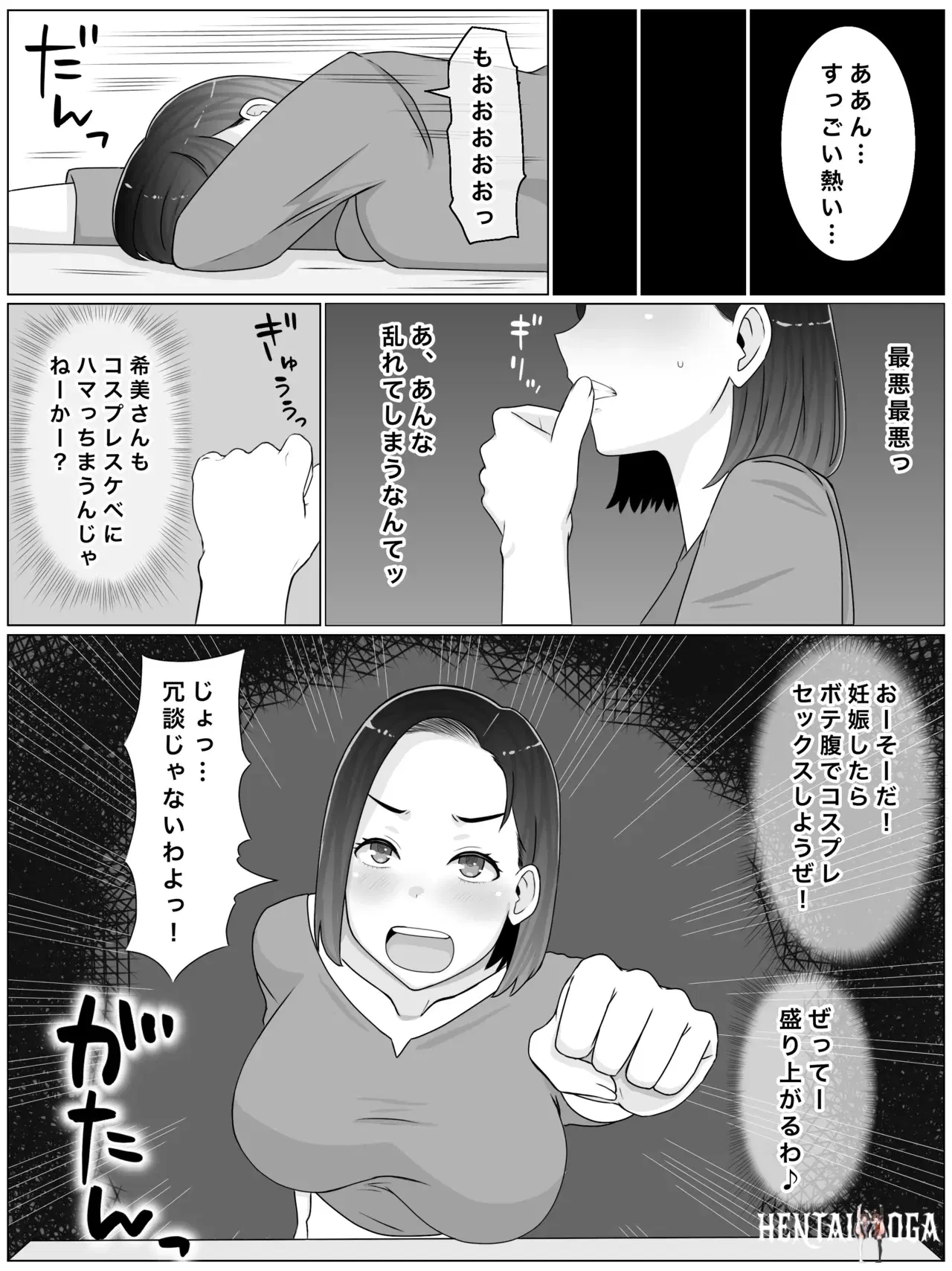 Image #45