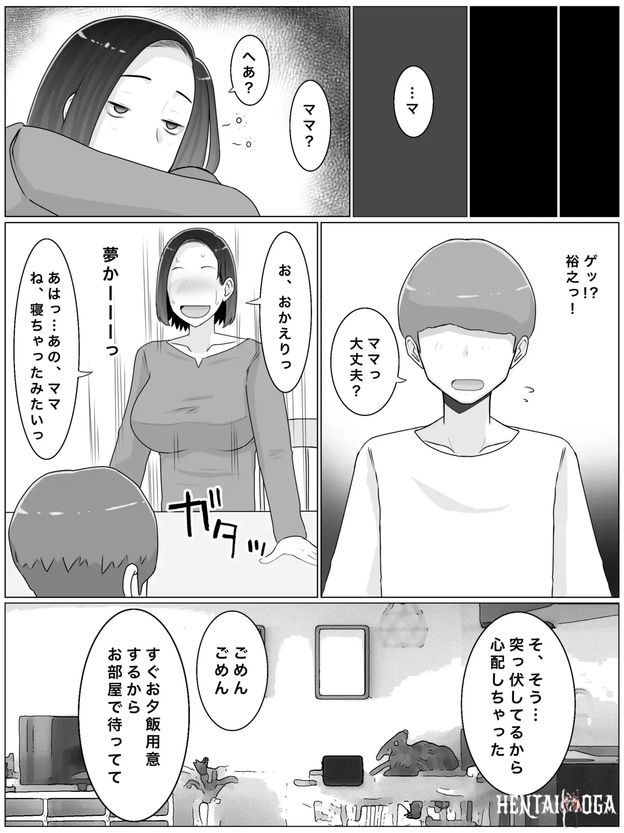 Image #53