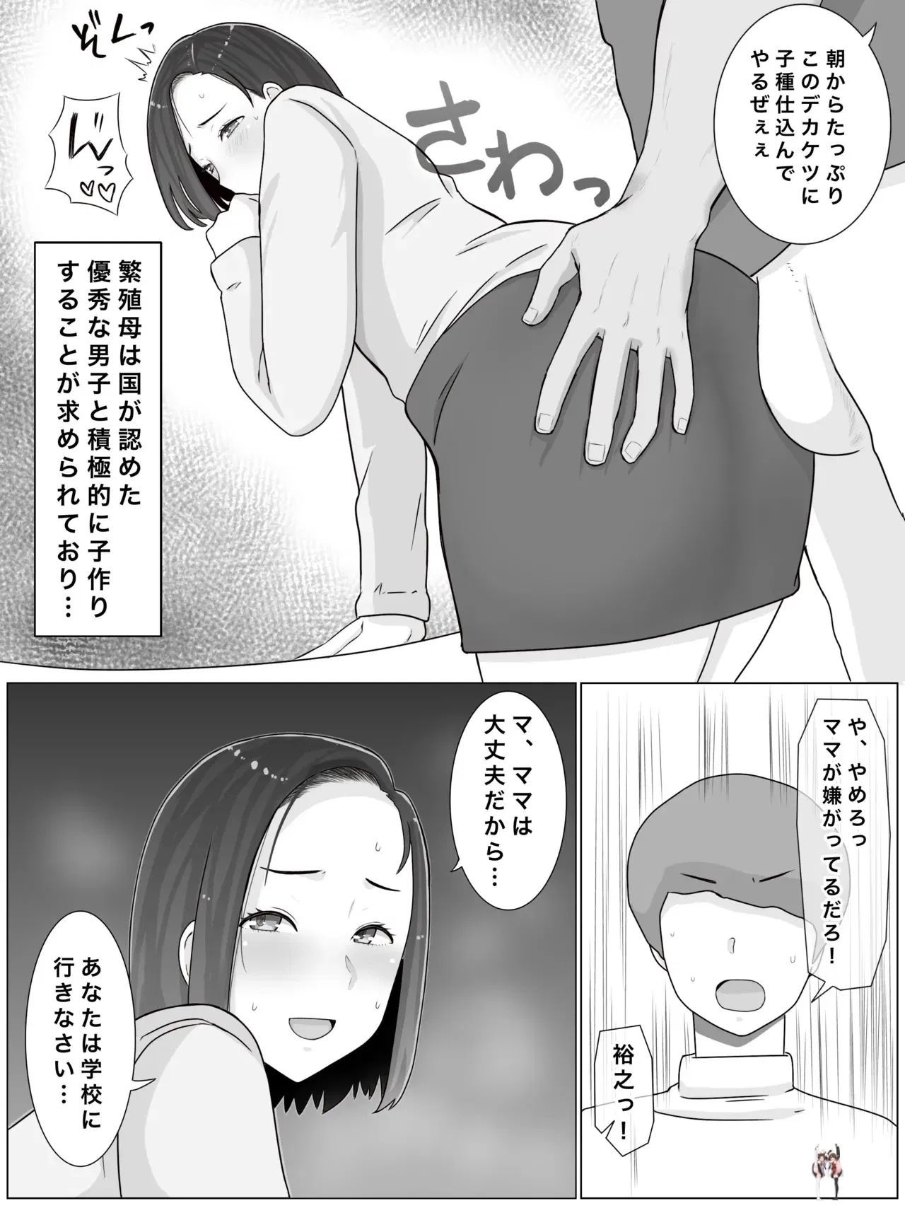 Image #7