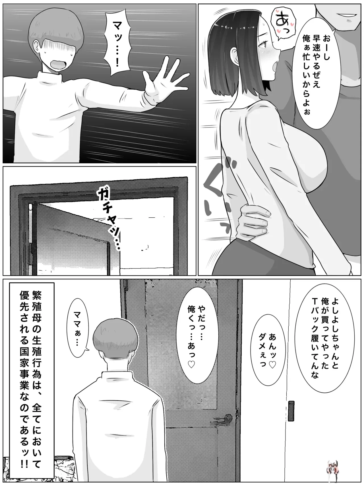 Image #8