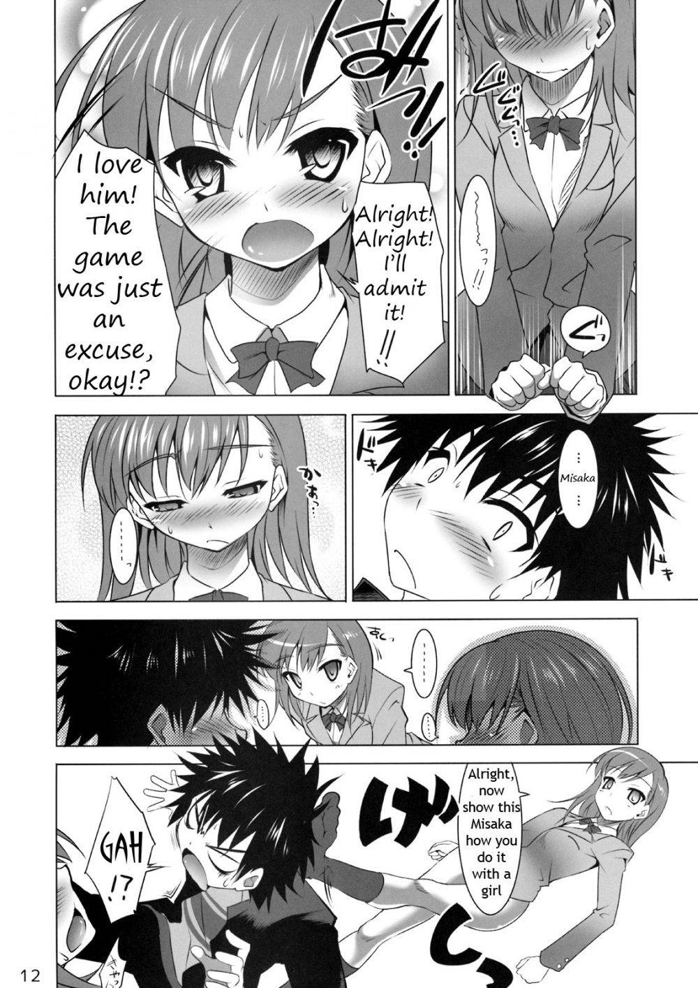 Image #11