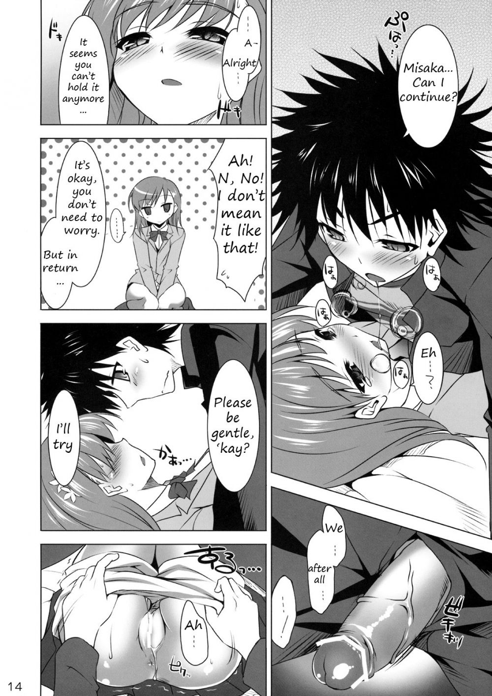 Image #13