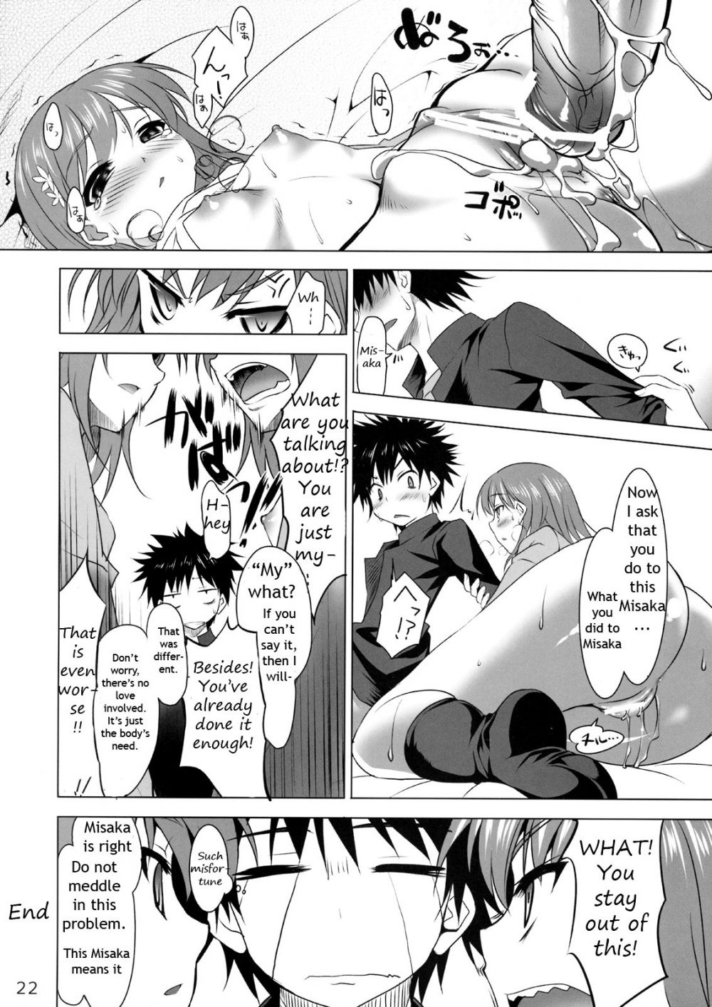 Image #21