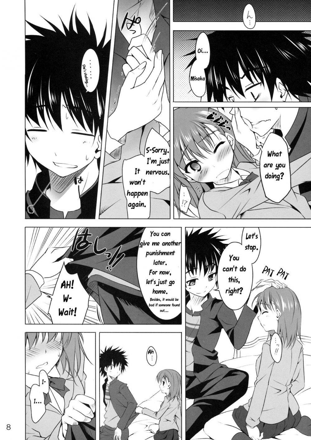 Image #7