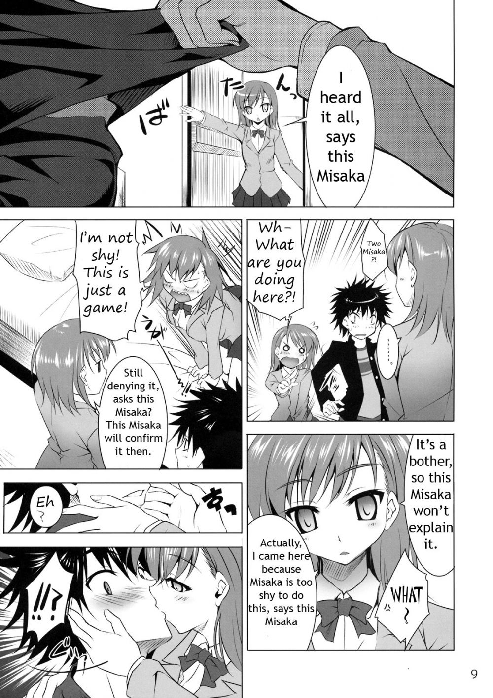 Image #8