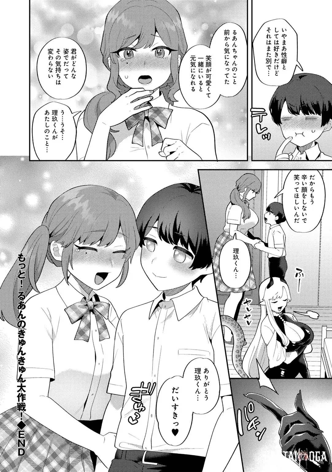 Image #100