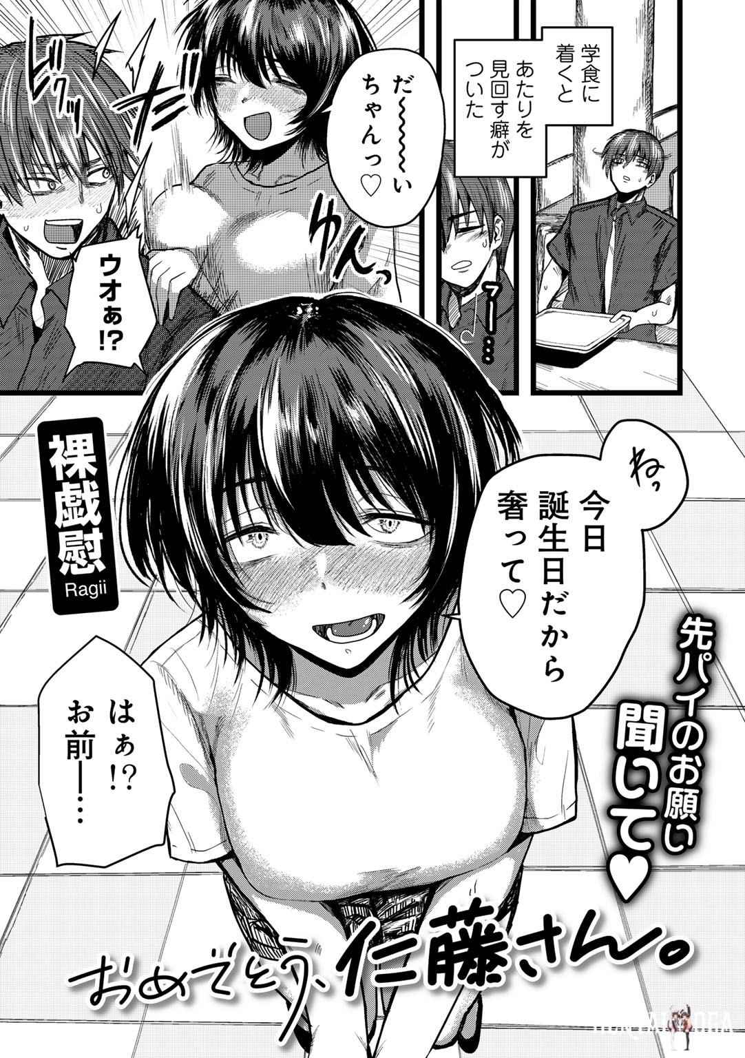 Image #101