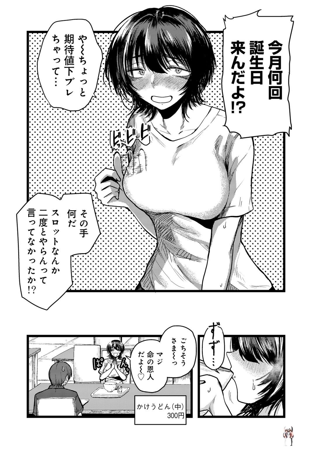 Image #102