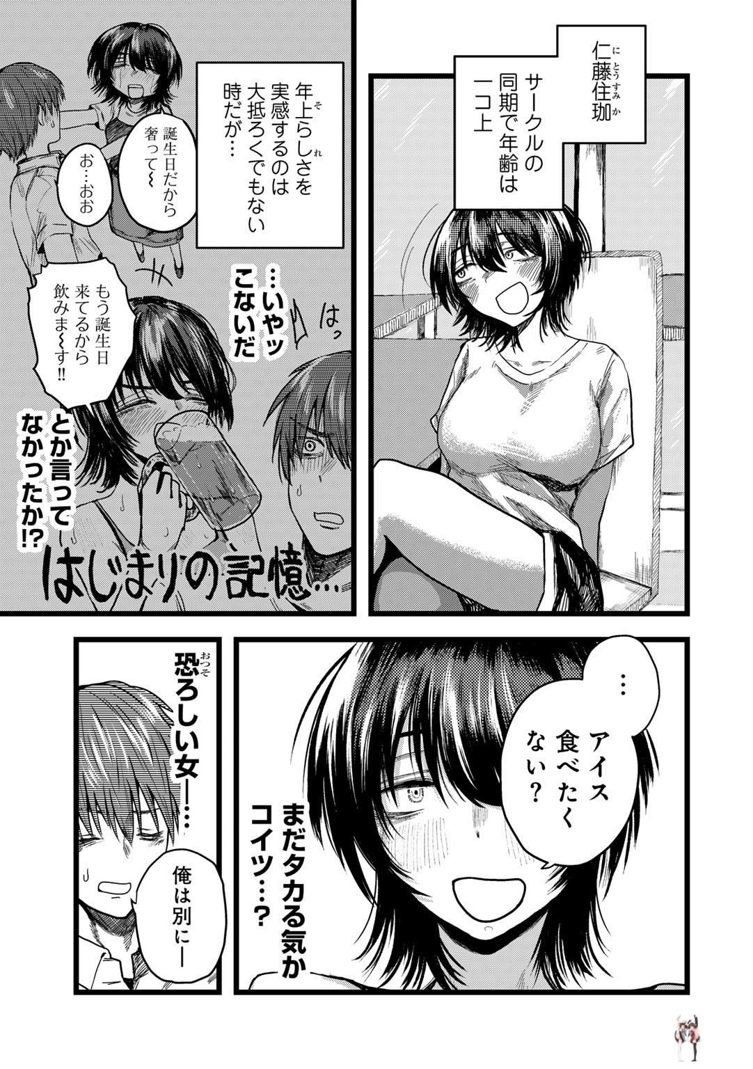 Image #103
