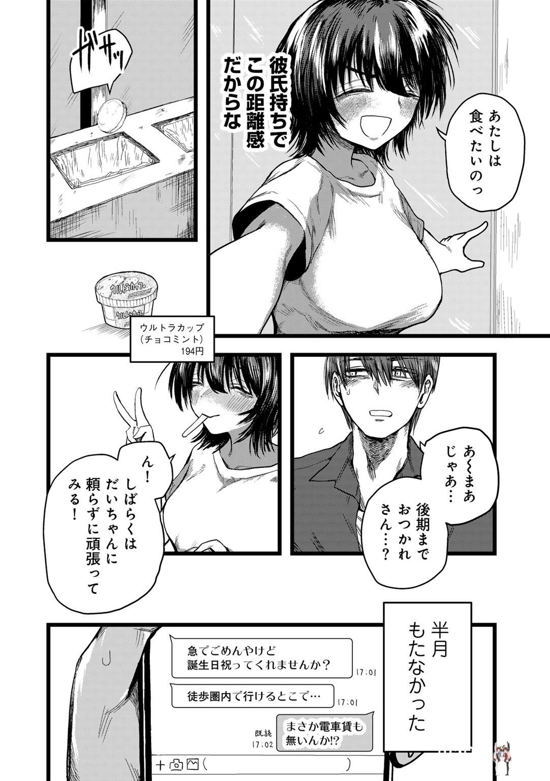 Image #104