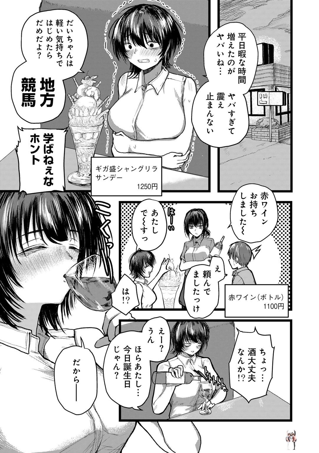 Image #105