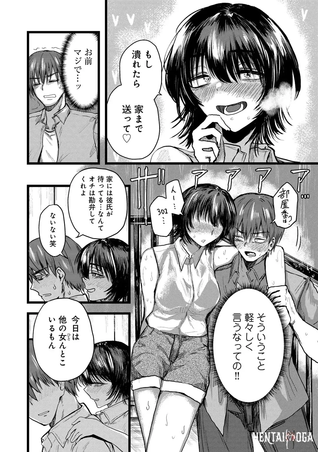 Image #106