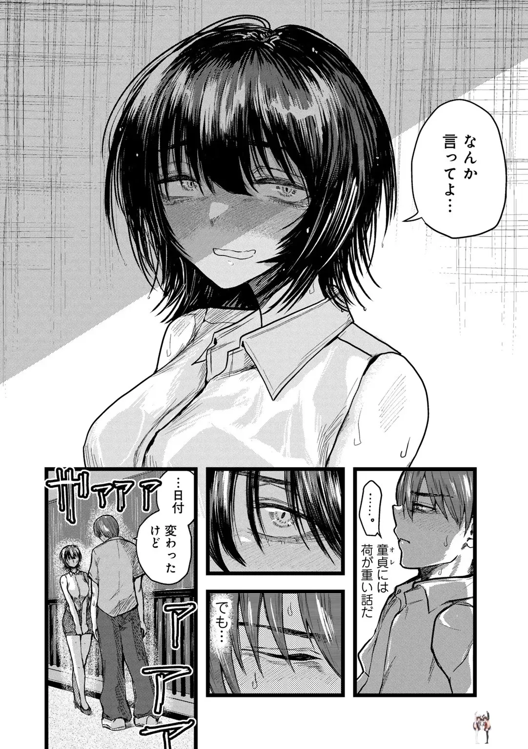 Image #108