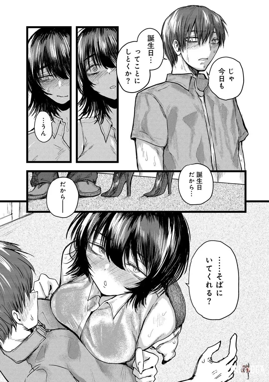 Image #109
