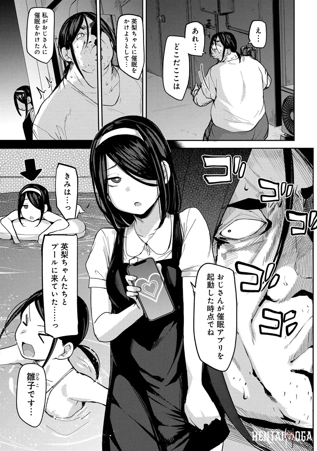 Image #11