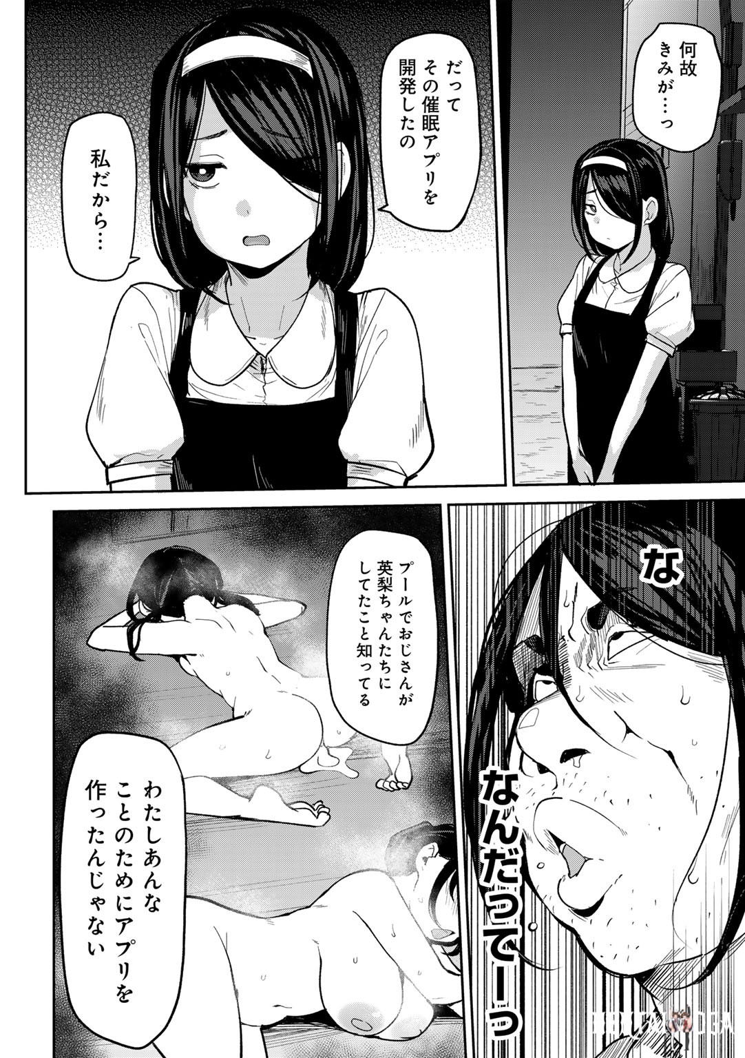 Image #12