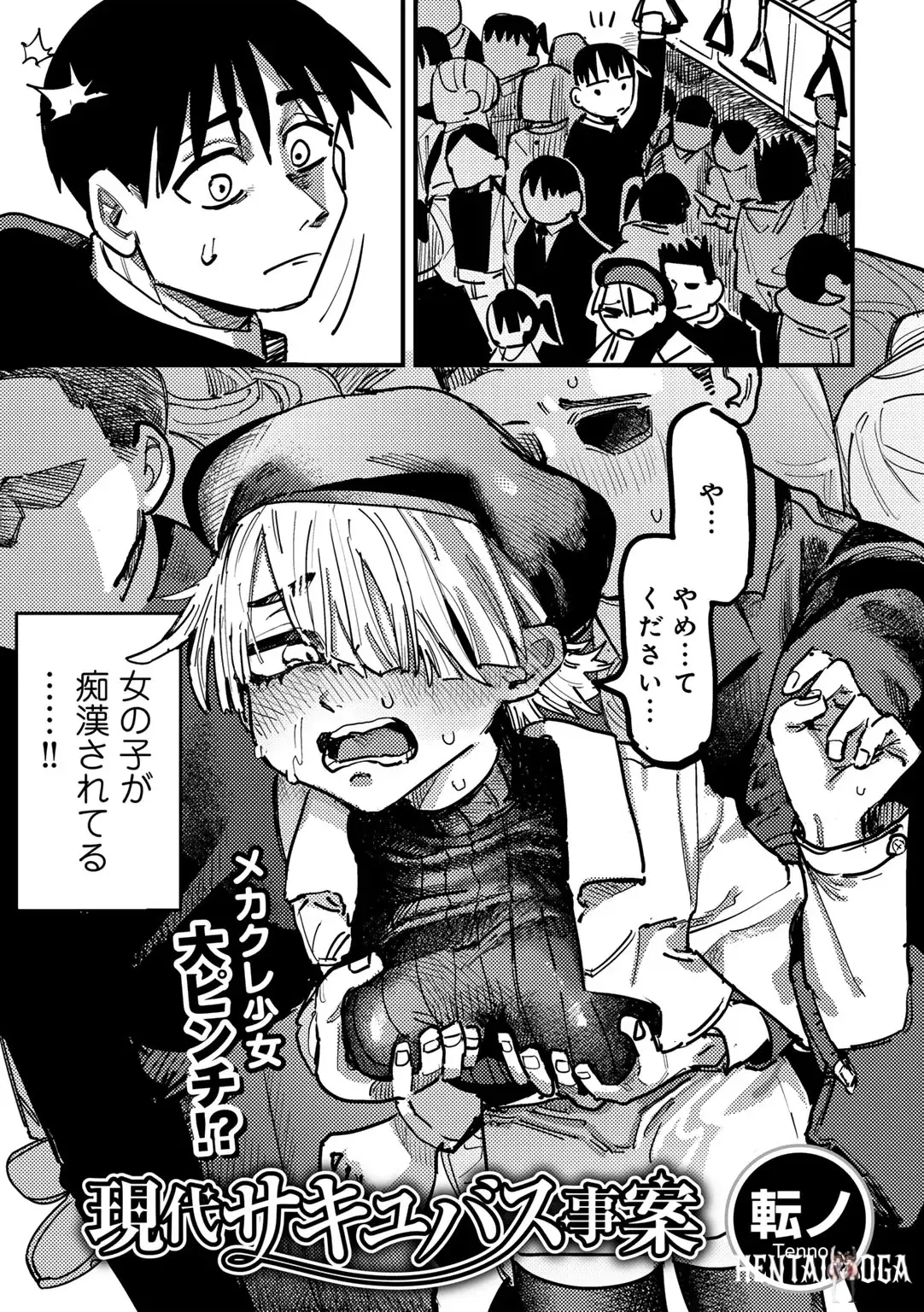 Image #123