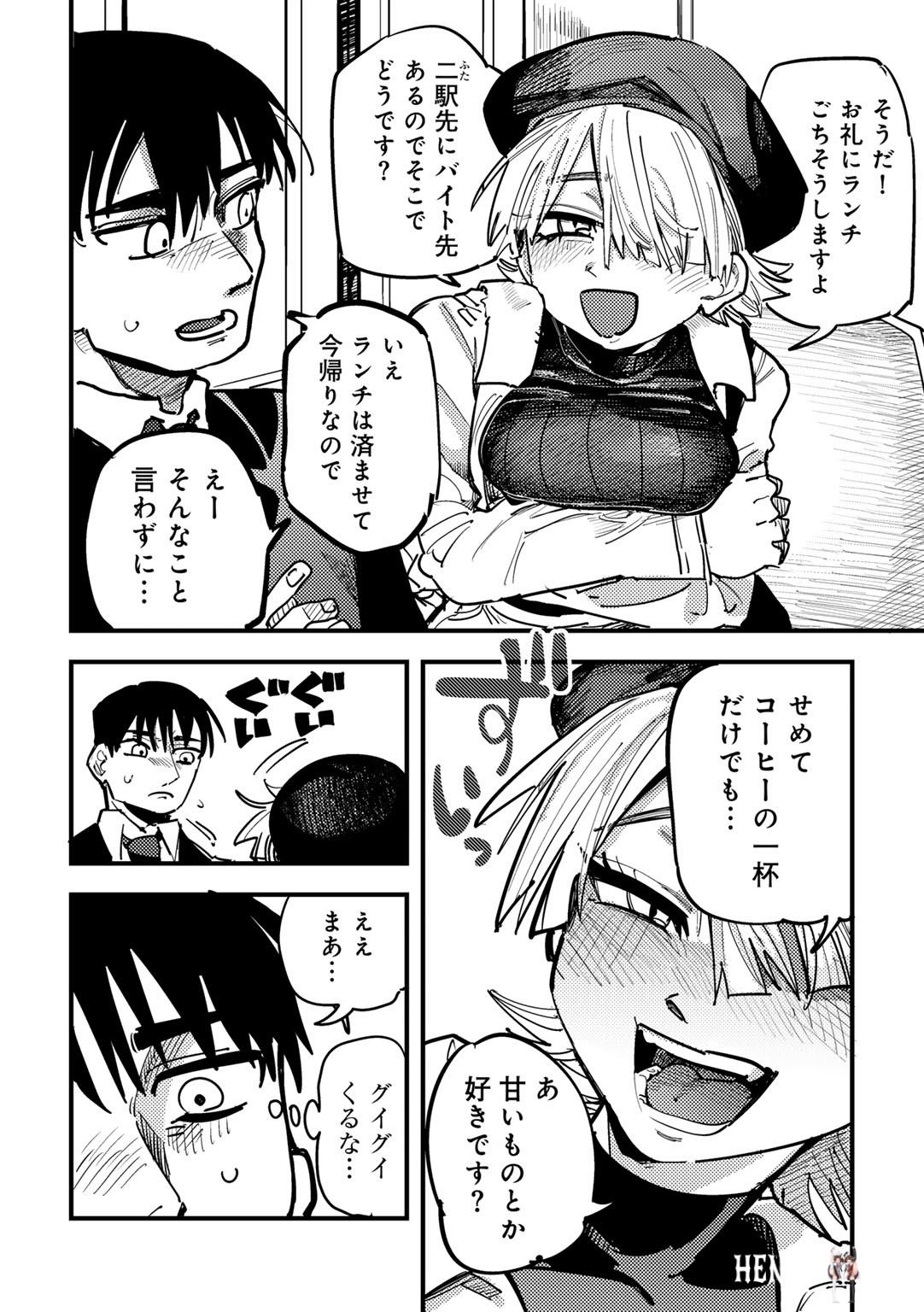 Image #128