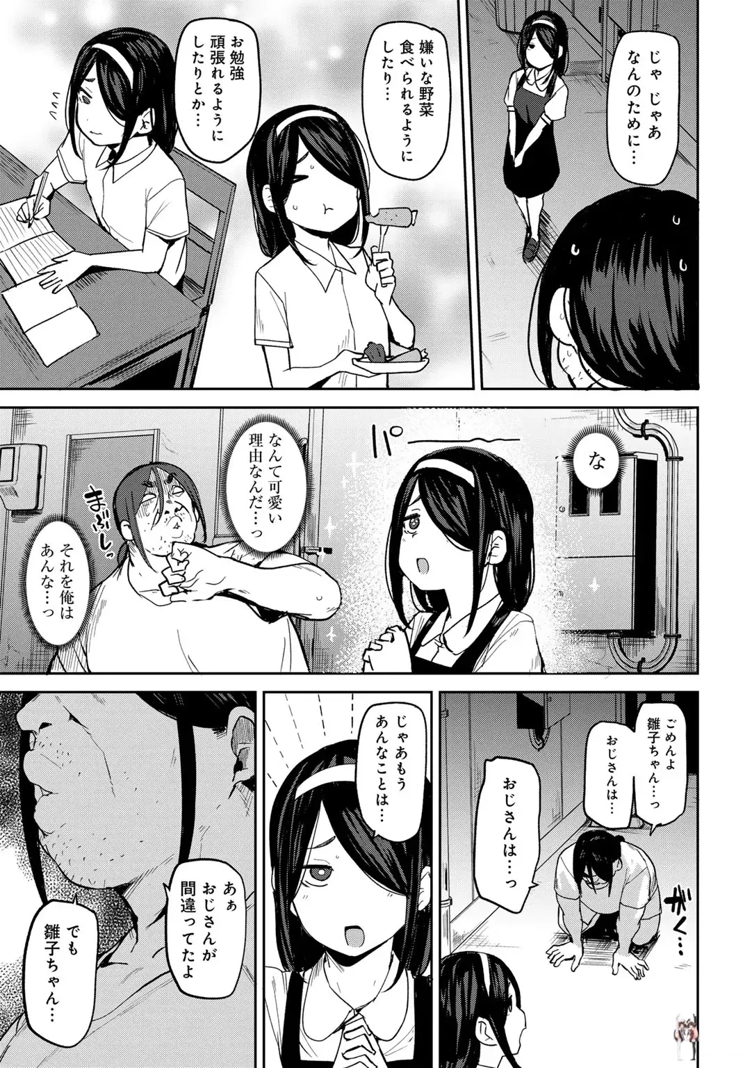 Image #13