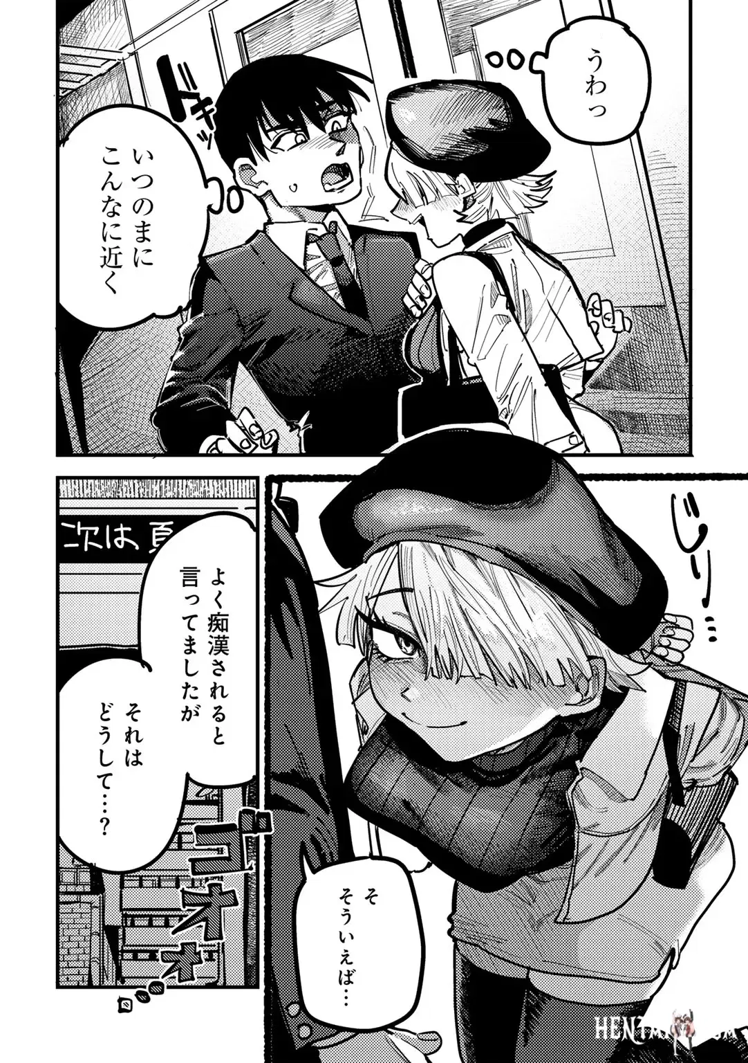 Image #130