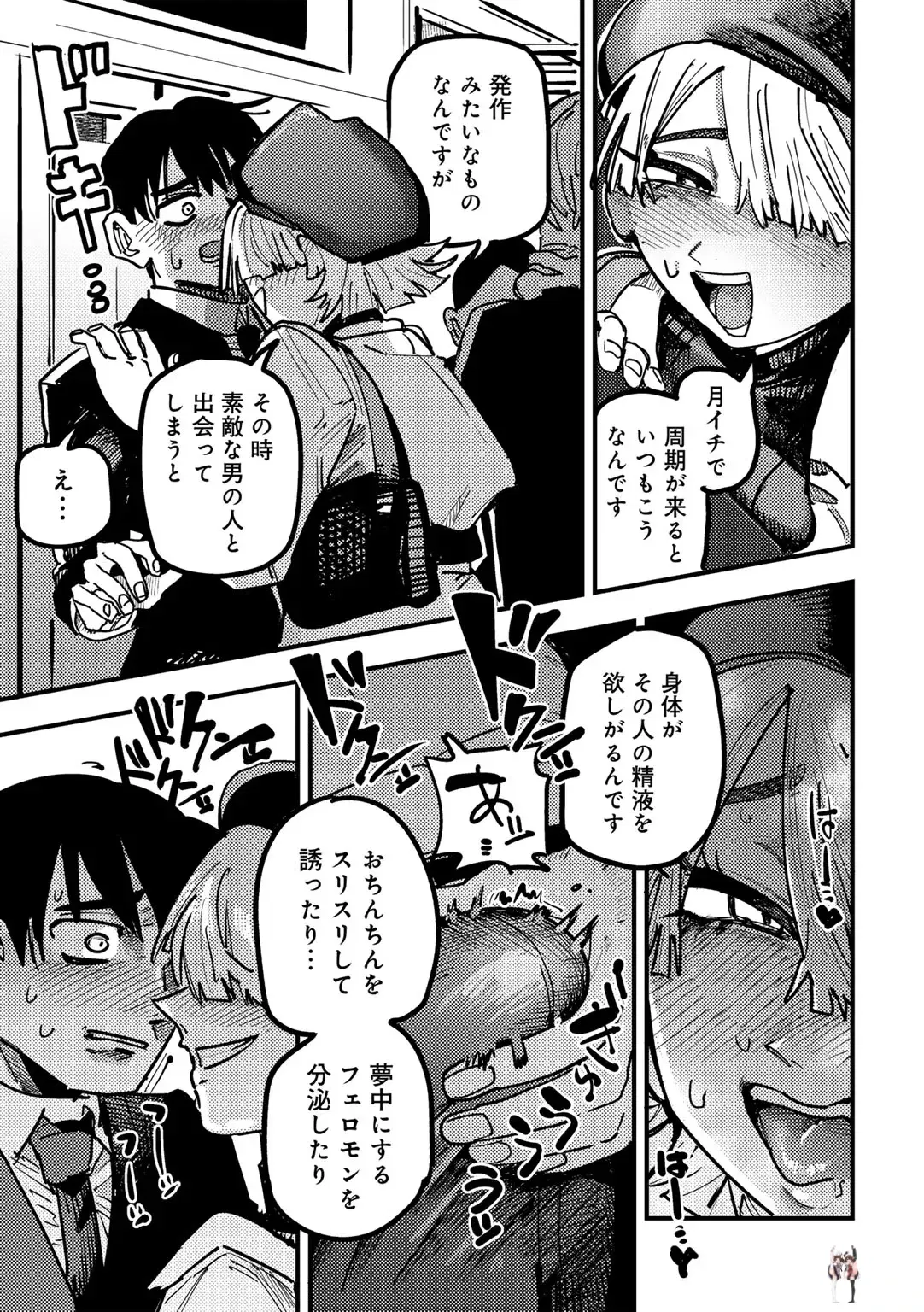 Image #133