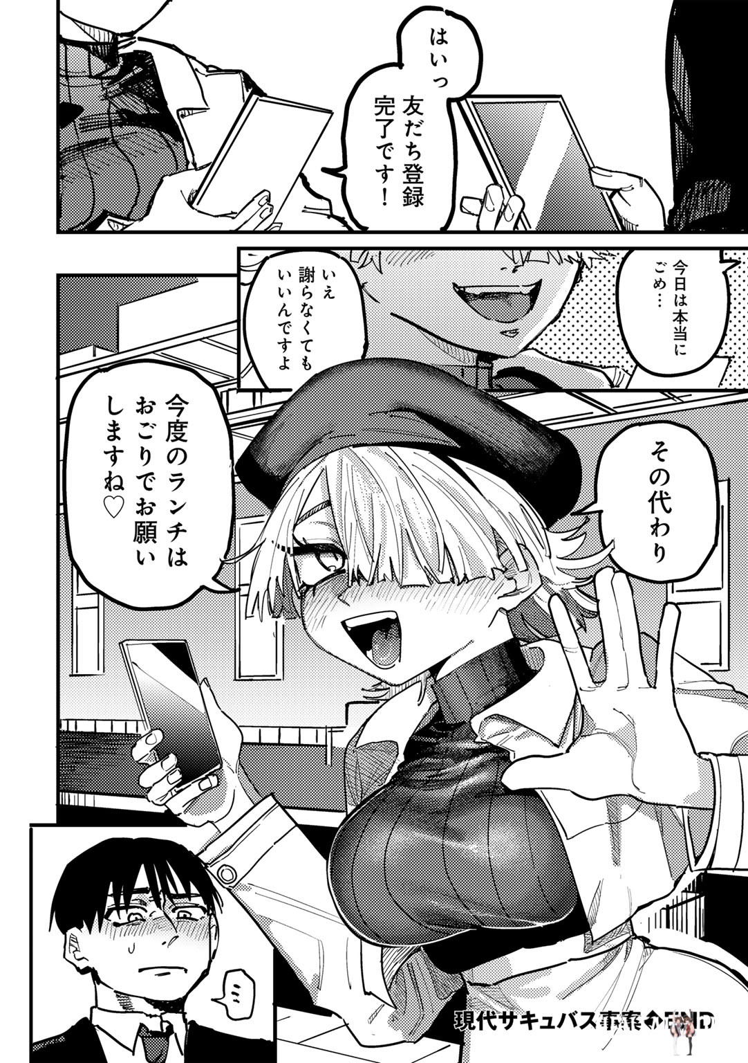 Image #146