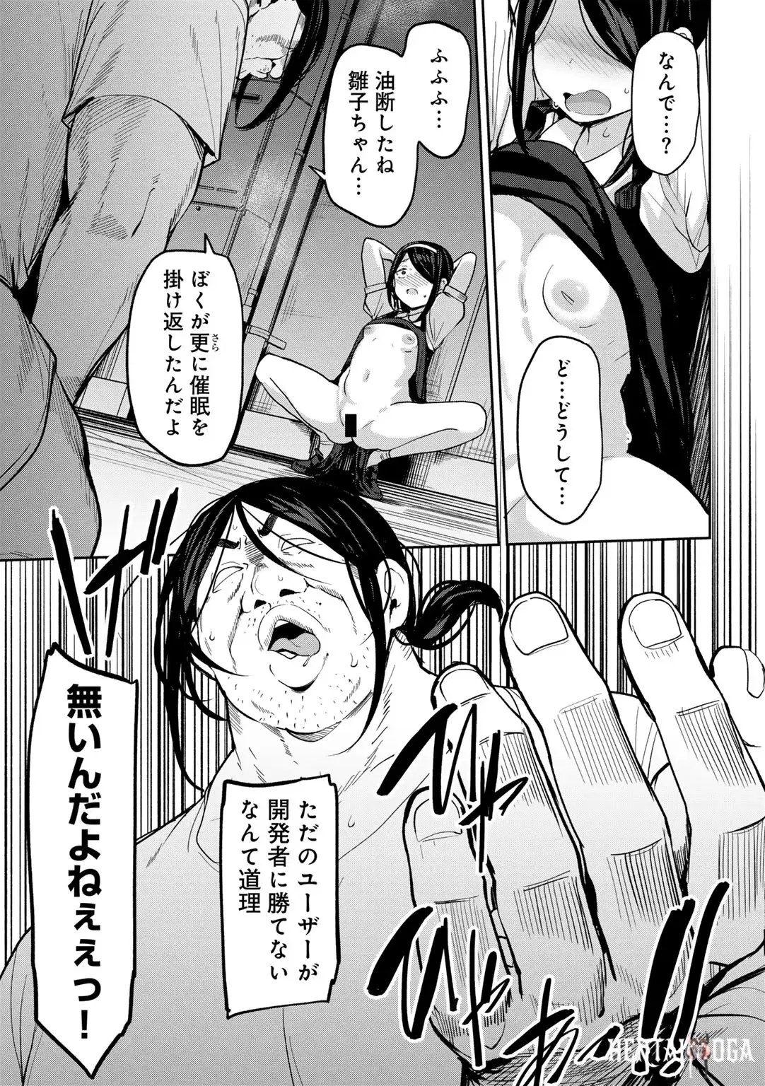 Image #15