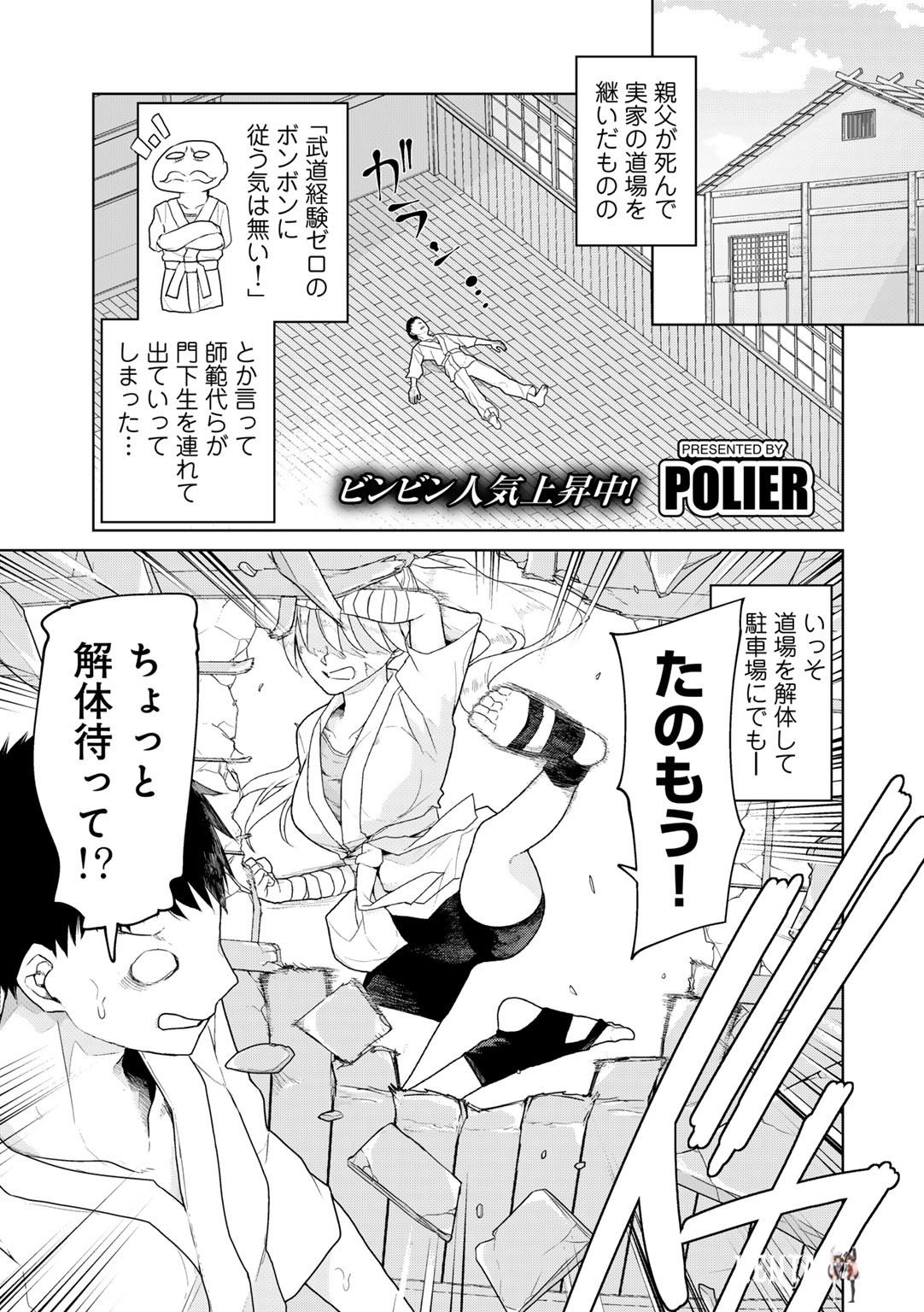 Image #29