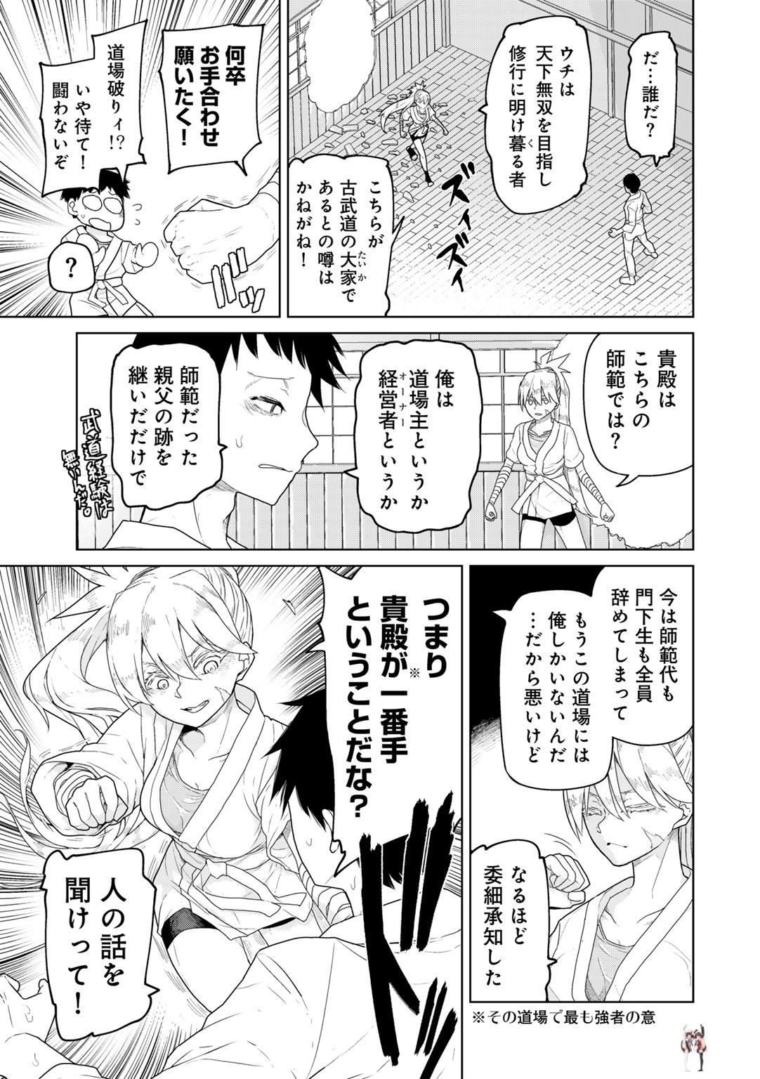 Image #31