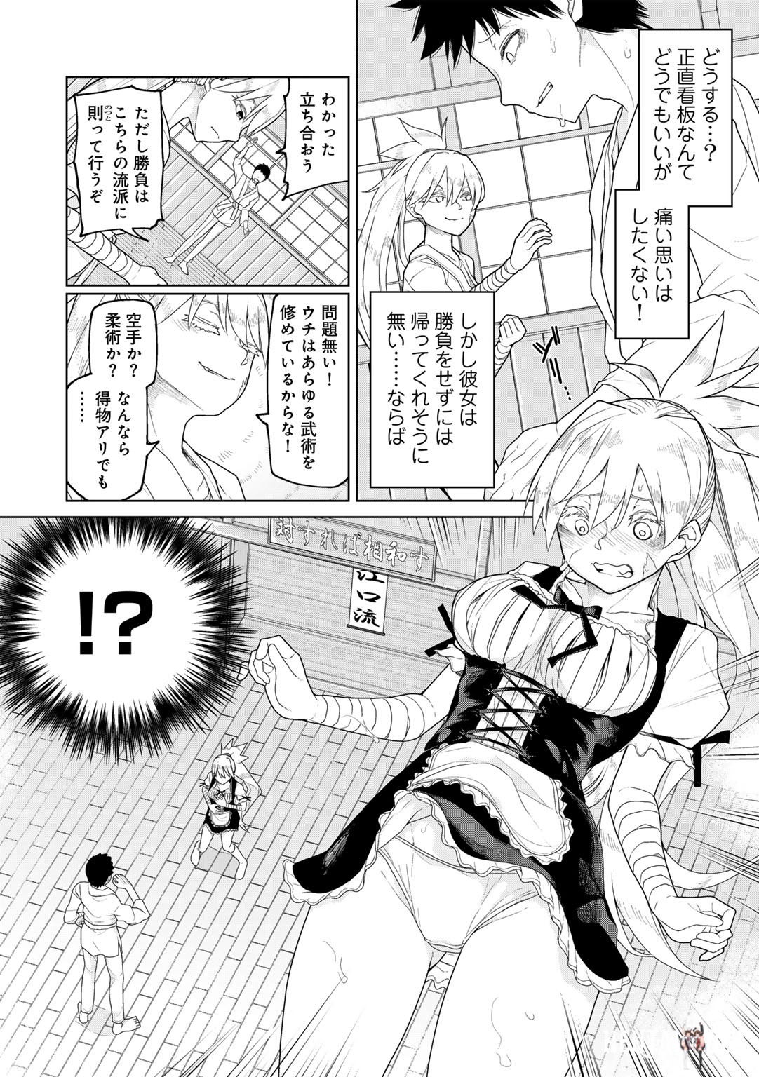 Image #32
