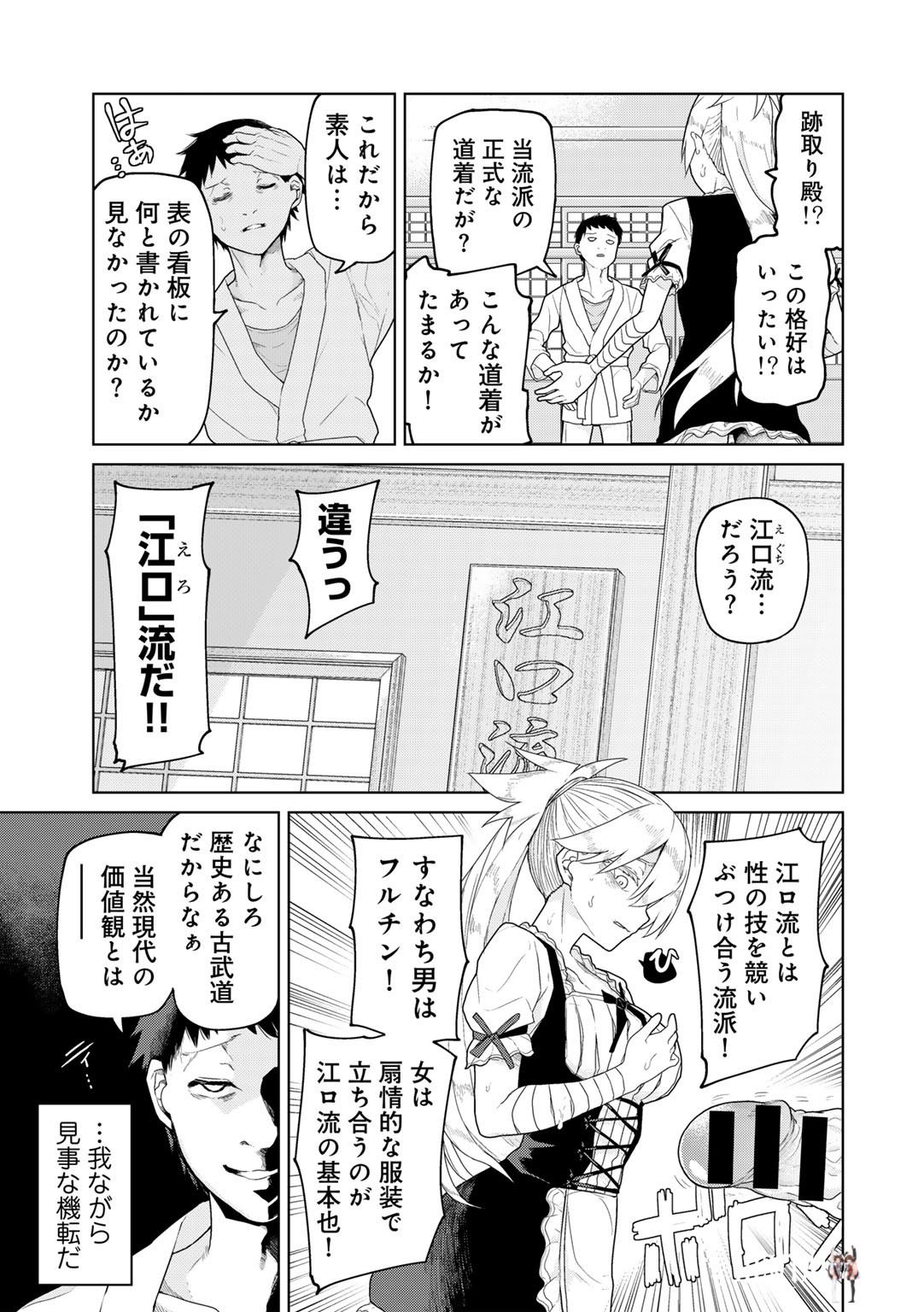 Image #33