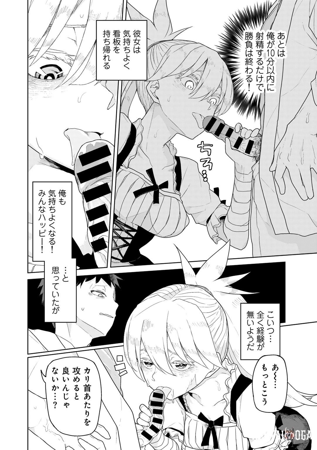 Image #36
