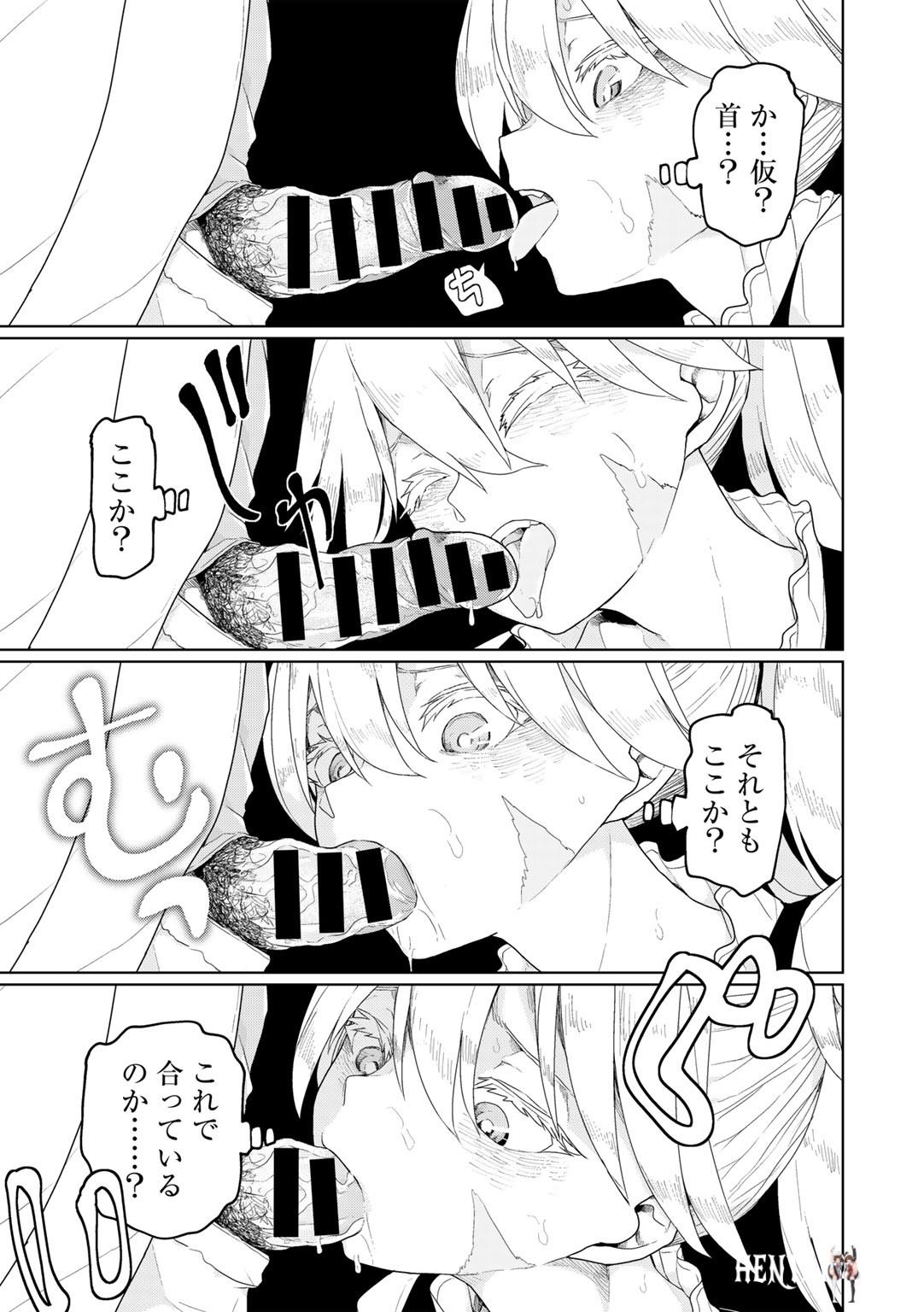 Image #37