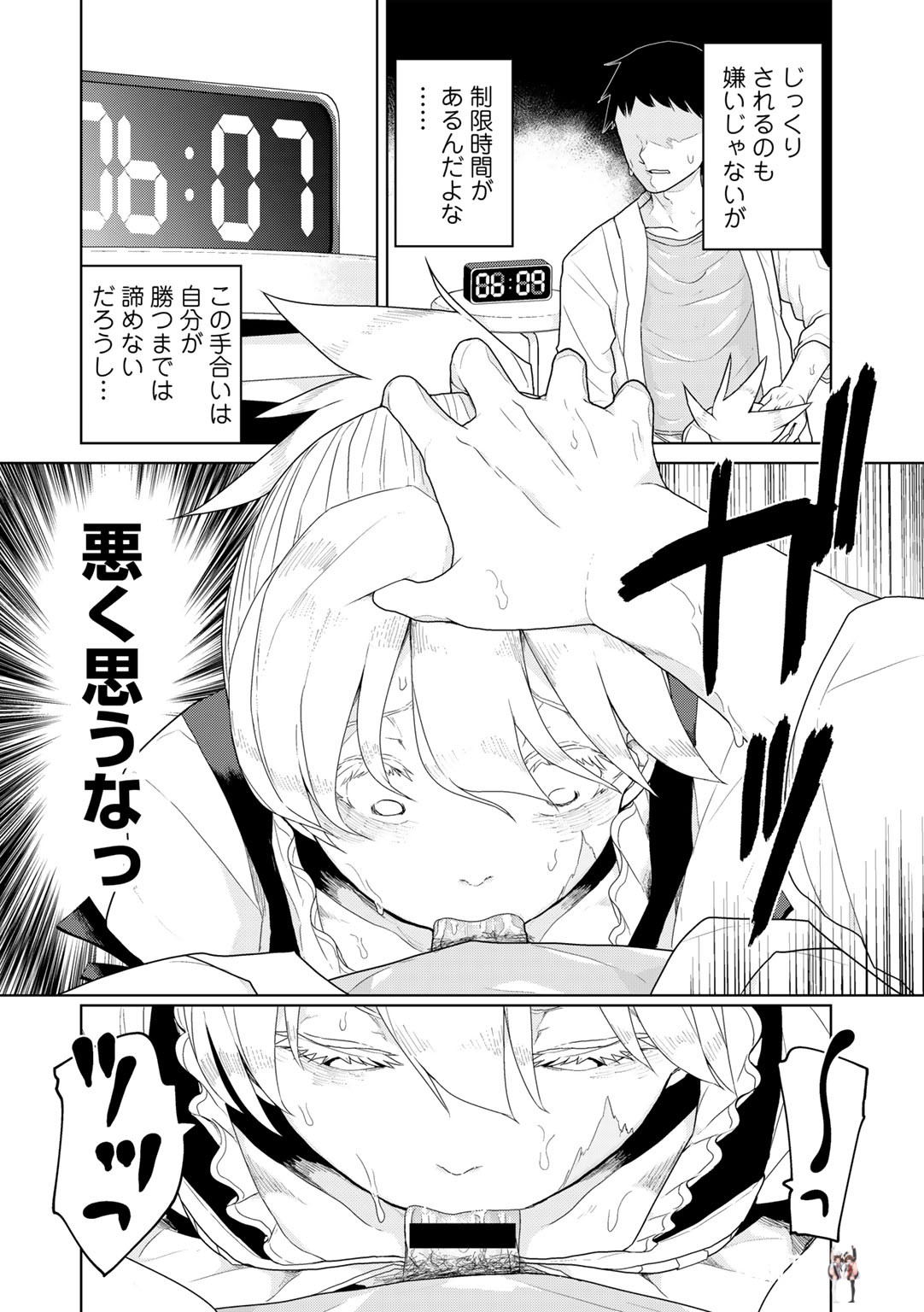 Image #38