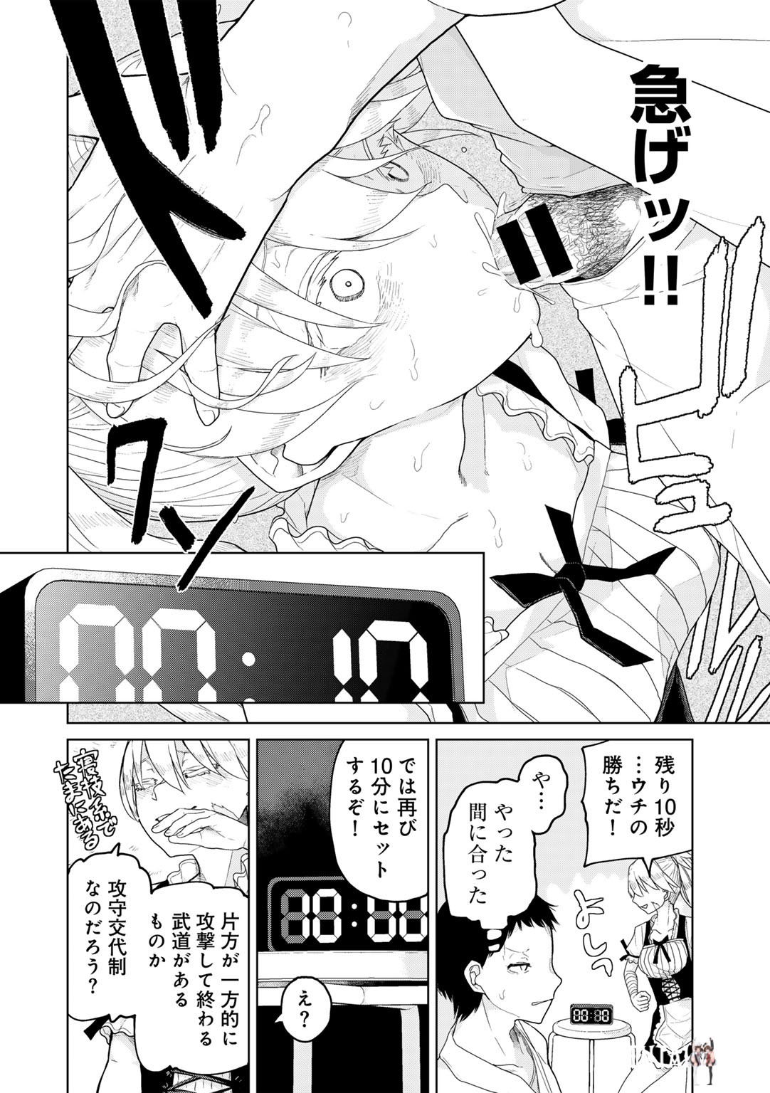 Image #40