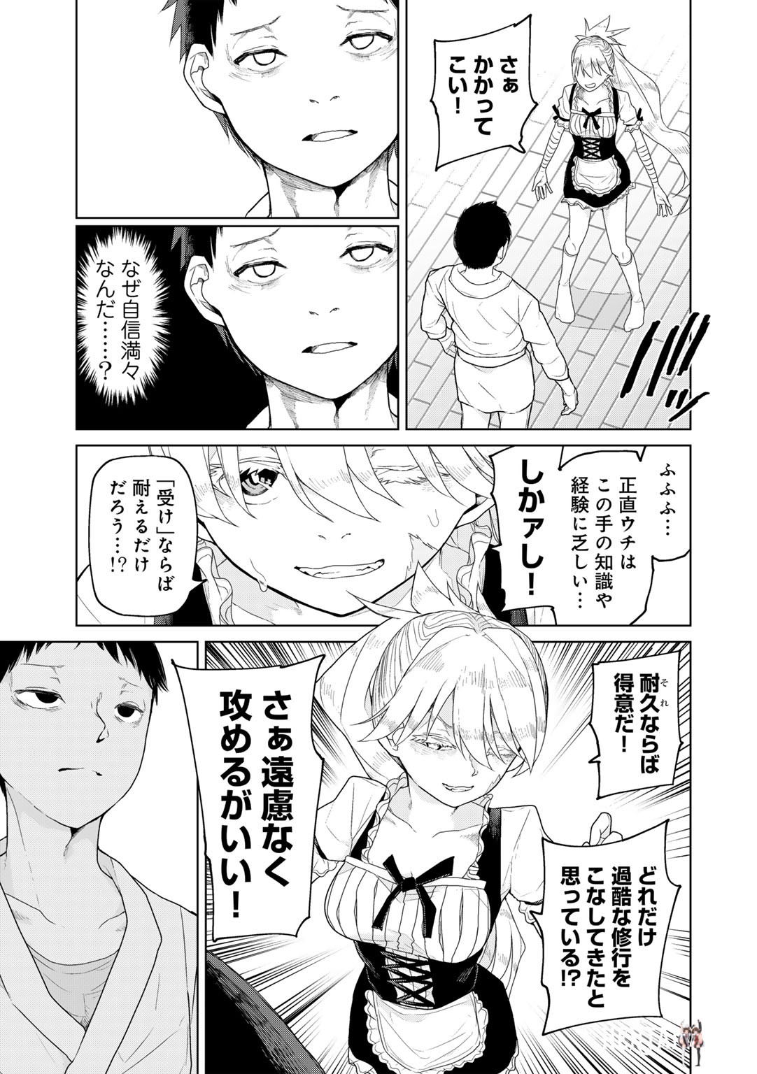 Image #41