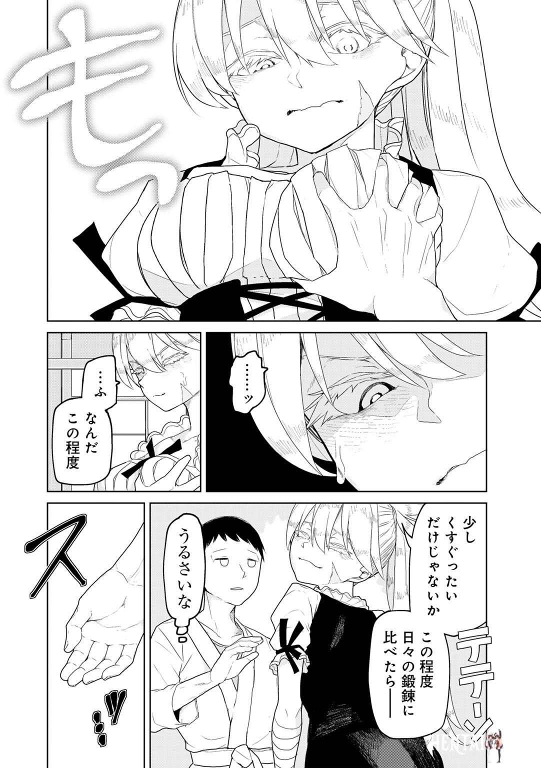 Image #42